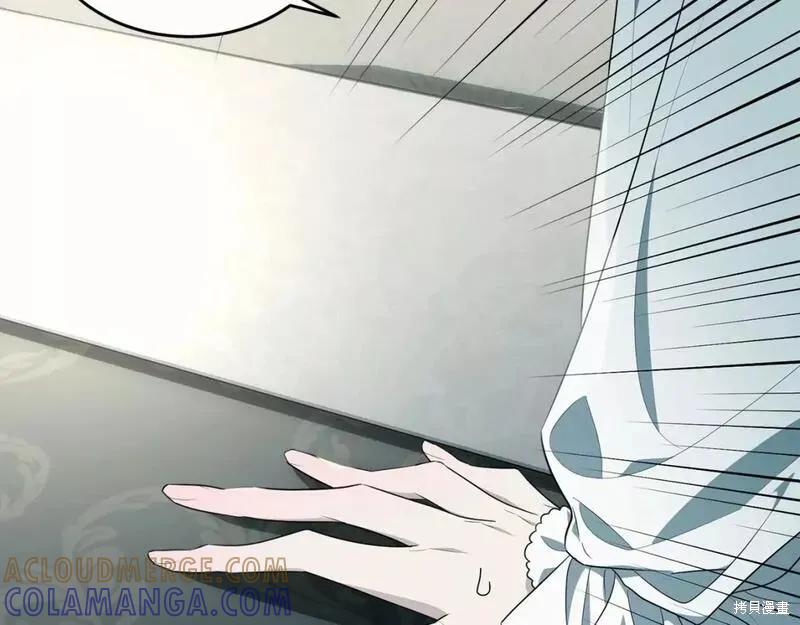 《明明是冷美人小姐却变成了忠犬大少爷》第114话 第173页