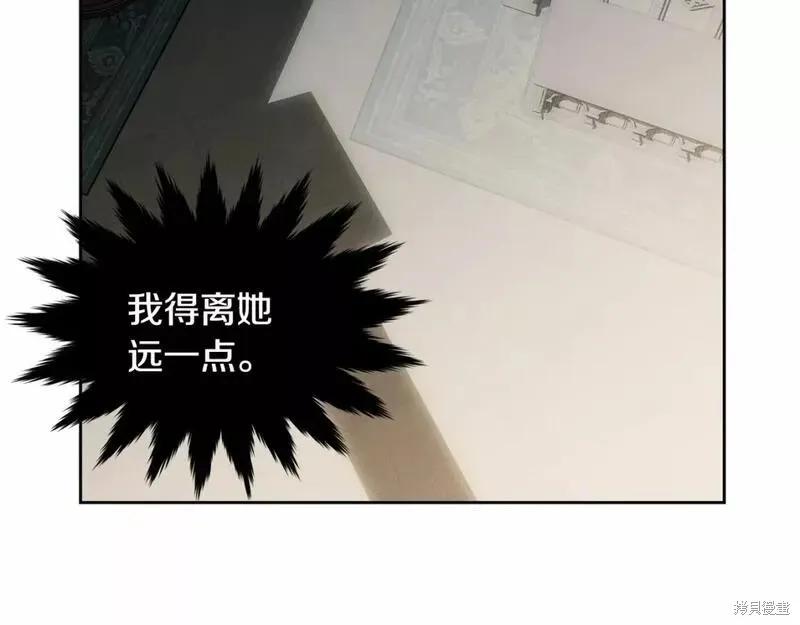《明明是冷美人小姐却变成了忠犬大少爷》第114话 第122页