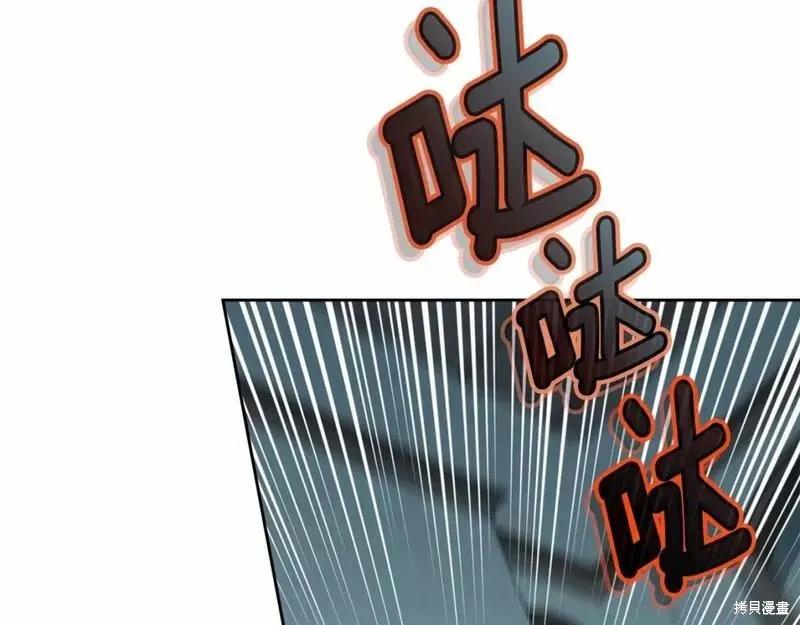 《明明是冷美人小姐却变成了忠犬大少爷》第114话 第176页