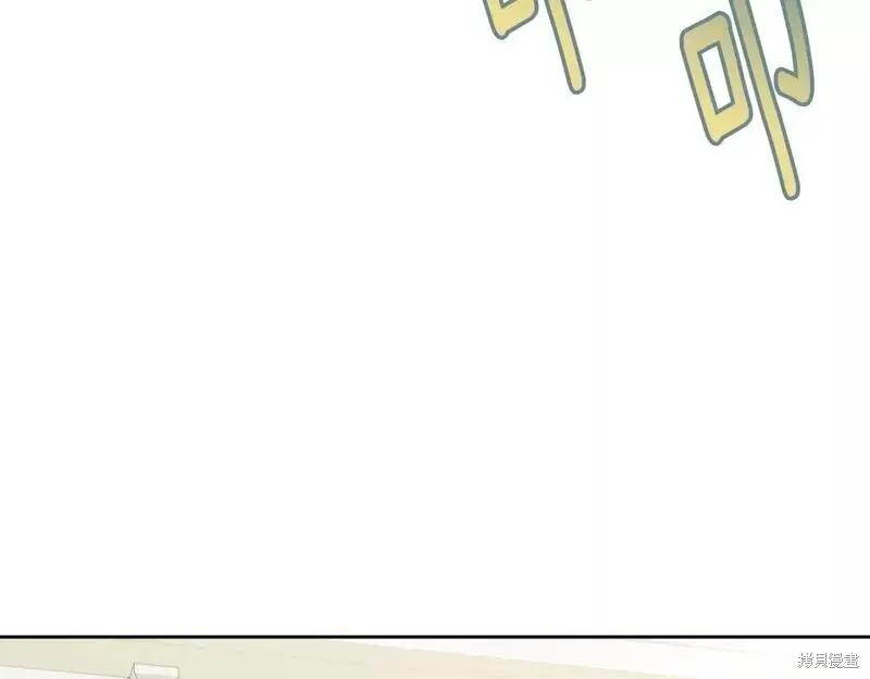 《明明是冷美人小姐却变成了忠犬大少爷》第114话 第156页