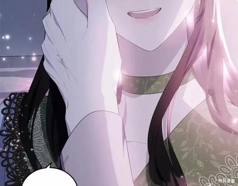 《明明是冷美人小姐却变成了忠犬大少爷》第114话 第46页