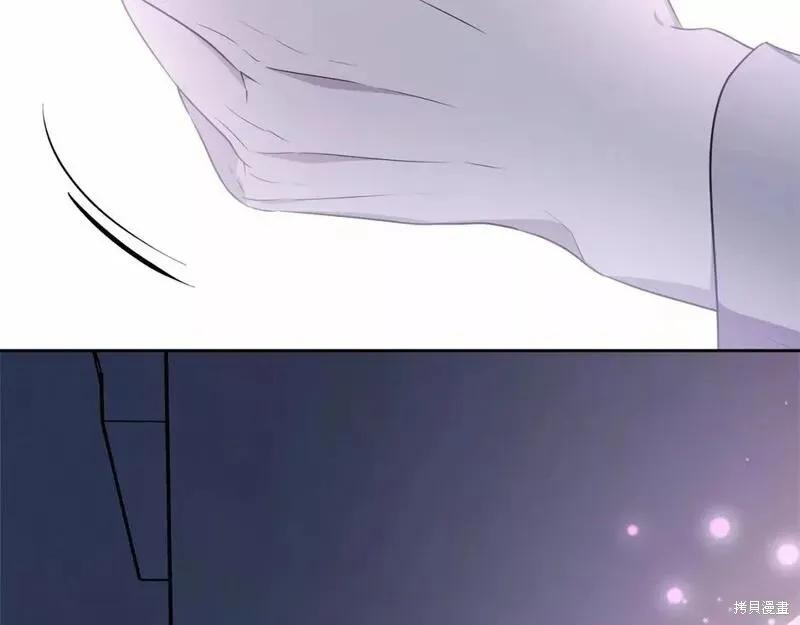 《明明是冷美人小姐却变成了忠犬大少爷》第114话 第43页