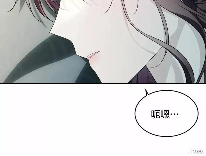 《明明是冷美人小姐却变成了忠犬大少爷》第114话 第168页