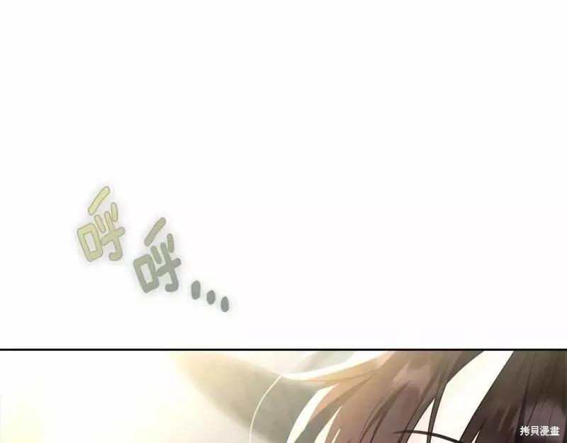 《明明是冷美人小姐却变成了忠犬大少爷》第114话 第82页