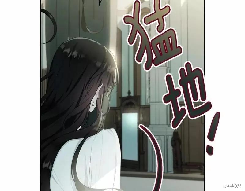 《明明是冷美人小姐却变成了忠犬大少爷》第114话 第170页