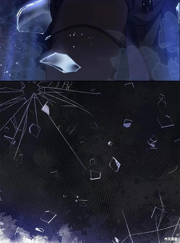 《请张嘴，金汤勺来了》第106话 第12页