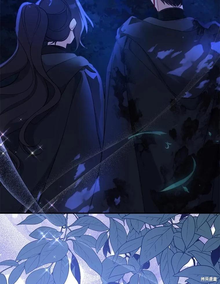 《请张嘴，金汤勺来了》第106话 第122页