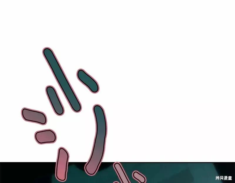 《明明是冷美人小姐却变成了忠犬大少爷》第114话 第106页