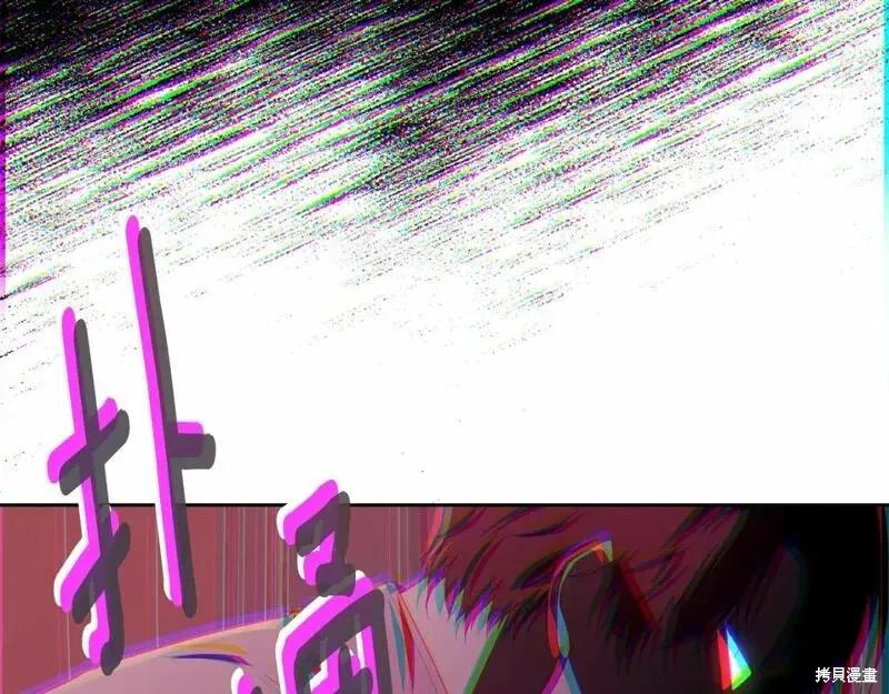 《明明是冷美人小姐却变成了忠犬大少爷》第114话 第103页