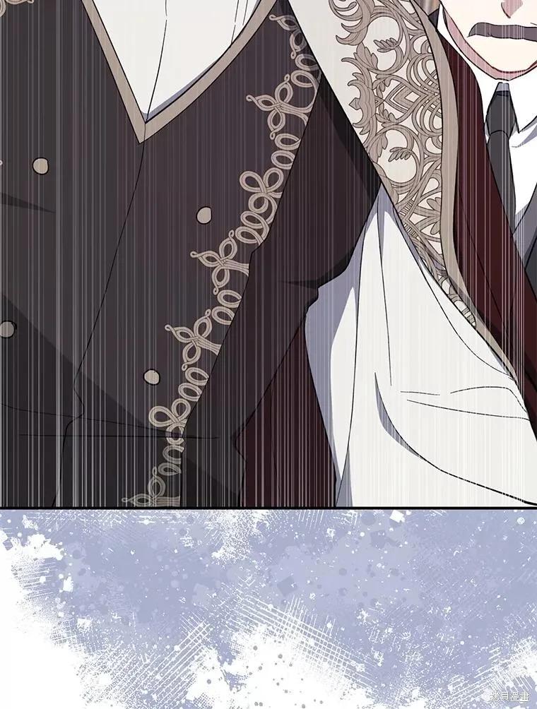 《请张嘴，金汤勺来了》第107话 第60页