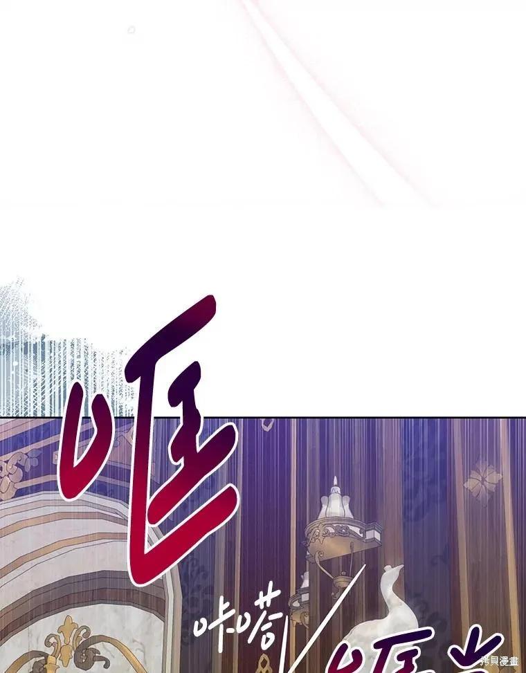 《请张嘴，金汤勺来了》第107话 第52页