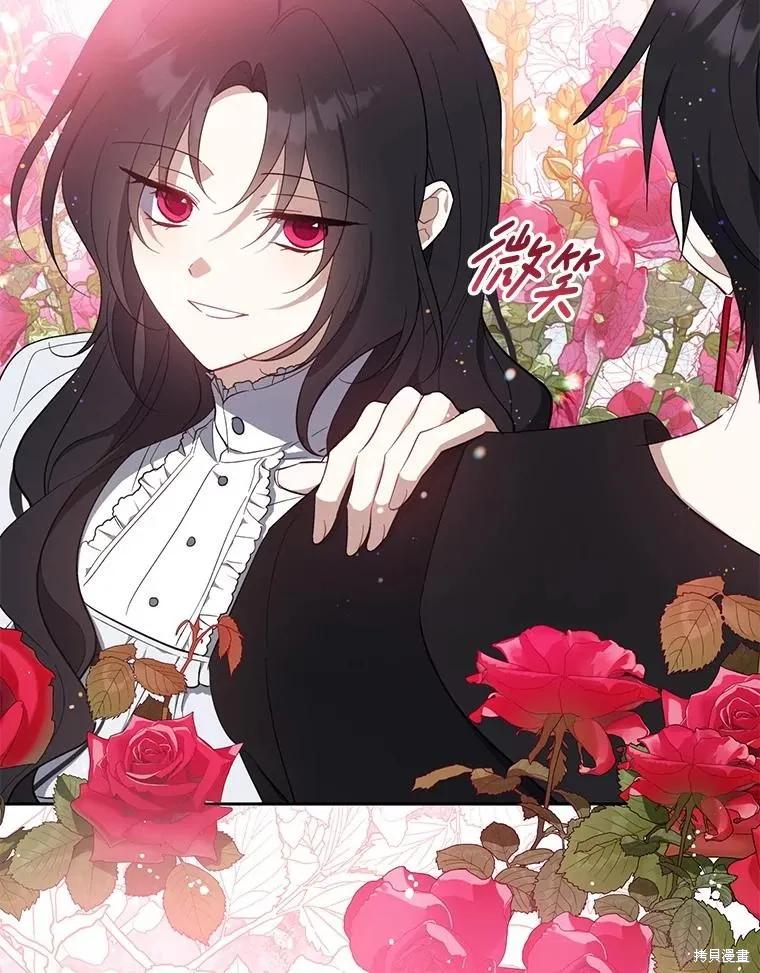 《请张嘴，金汤勺来了》第107话 第50页