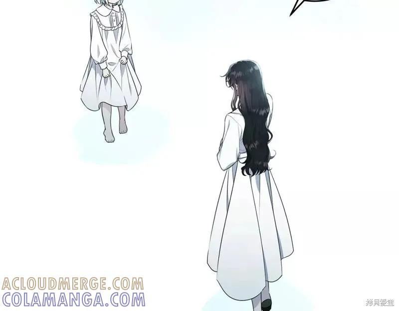 《明明是冷美人小姐却变成了忠犬大少爷》第116话 第97页