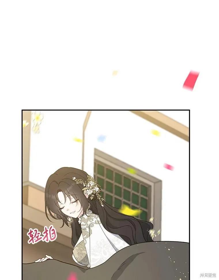 《请张嘴，金汤勺来了》第108话 第3页