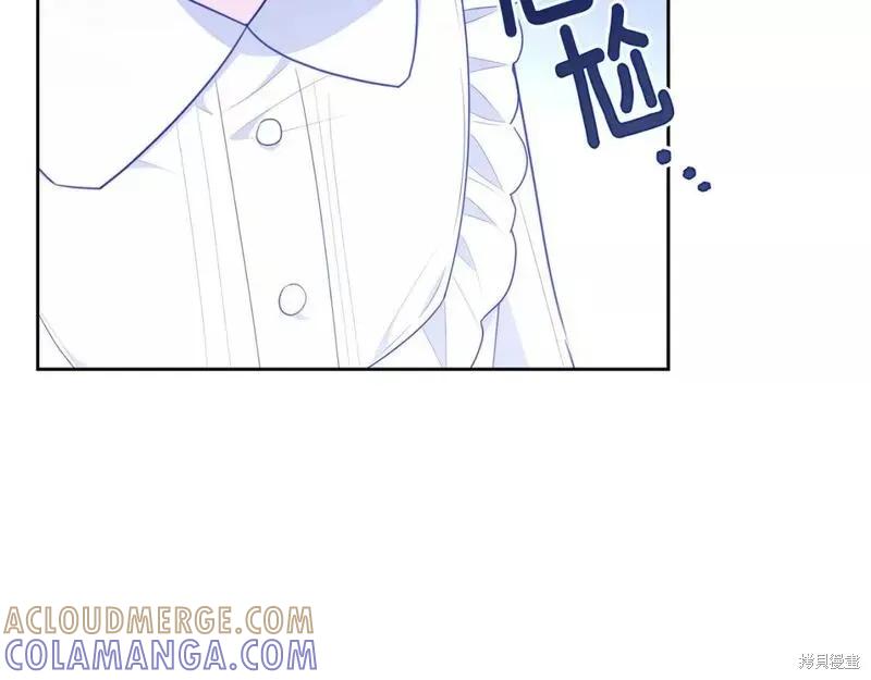 《明明是冷美人小姐却变成了忠犬大少爷》第116话 第101页