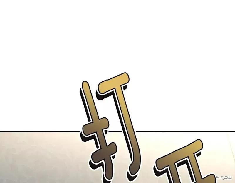 《明明是冷美人小姐却变成了忠犬大少爷》第116话 第30页