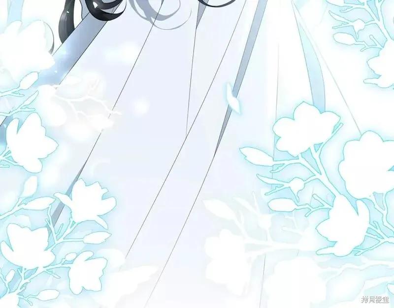 《明明是冷美人小姐却变成了忠犬大少爷》第116话 第176页