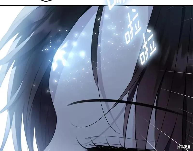 《明明是冷美人小姐却变成了忠犬大少爷》第116话 第74页