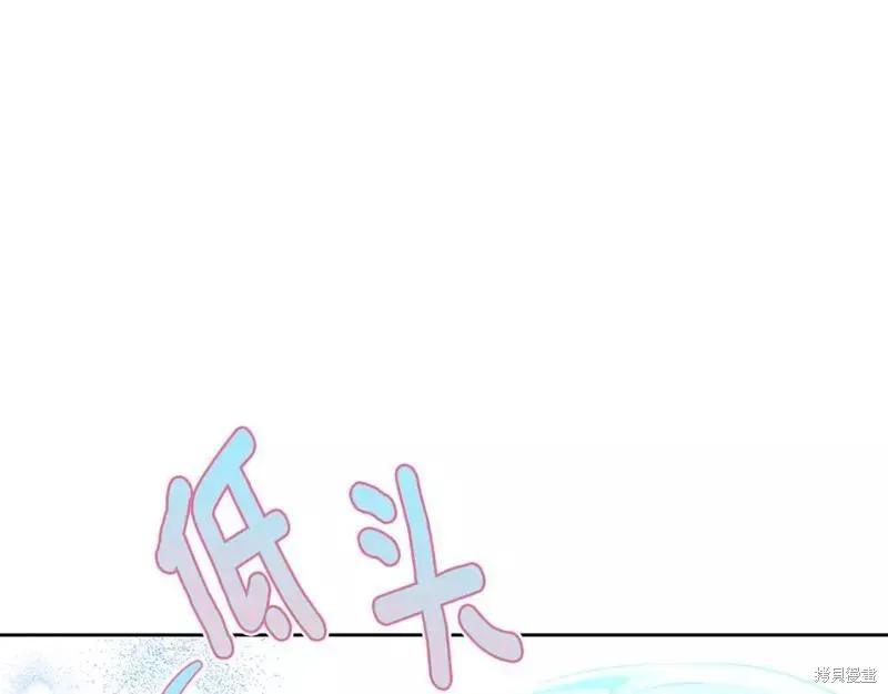 《明明是冷美人小姐却变成了忠犬大少爷》第116话 第180页
