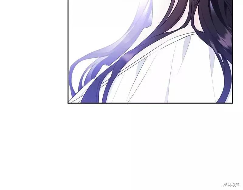 《明明是冷美人小姐却变成了忠犬大少爷》第116话 第126页