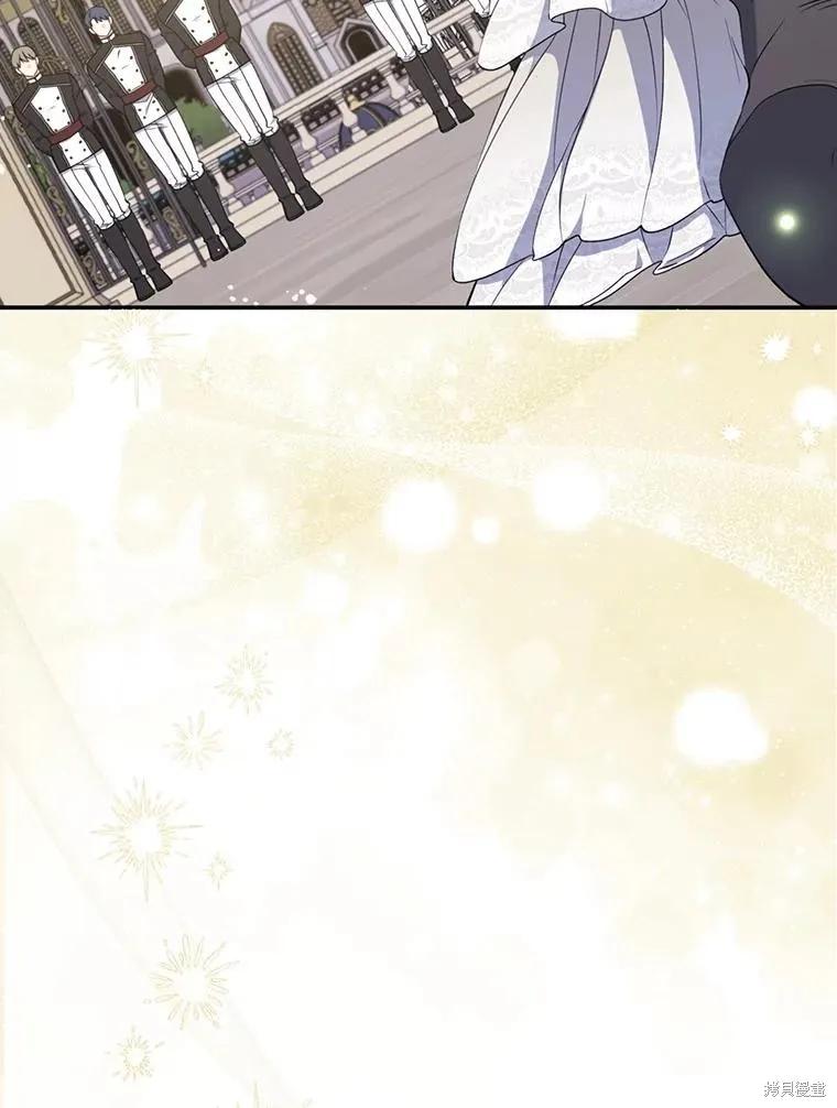 《请张嘴，金汤勺来了》第108话 第38页