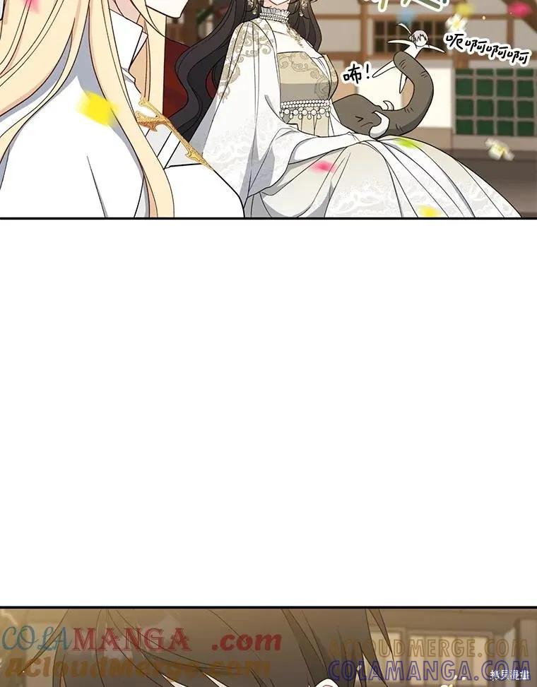 《请张嘴，金汤勺来了》第108话 第13页