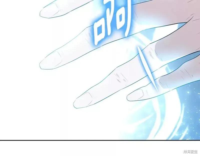 《明明是冷美人小姐却变成了忠犬大少爷》第116话 第72页