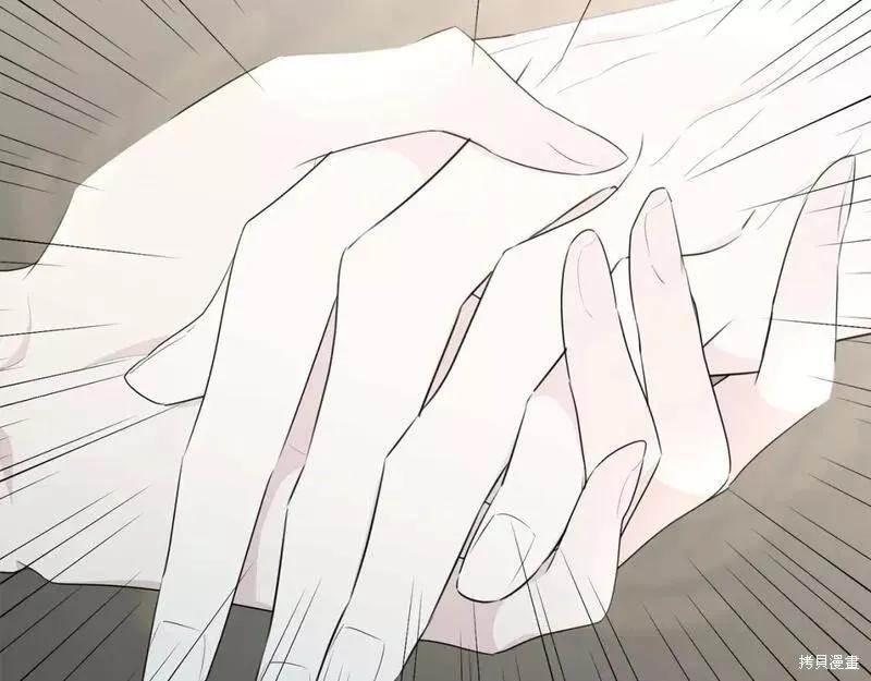 《明明是冷美人小姐却变成了忠犬大少爷》第116话 第56页