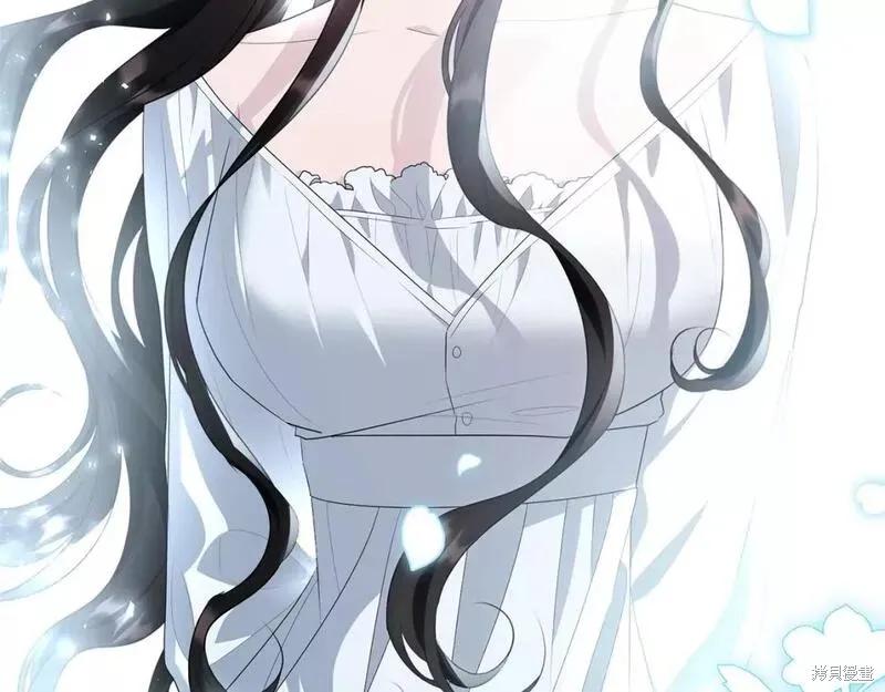 《明明是冷美人小姐却变成了忠犬大少爷》第116话 第175页