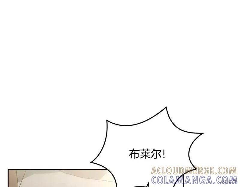 《明明是冷美人小姐却变成了忠犬大少爷》第116话 第65页