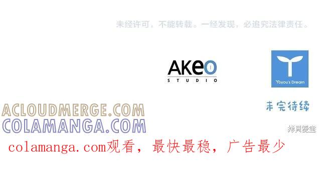 《重生小公主生存法则》第116话 第27页