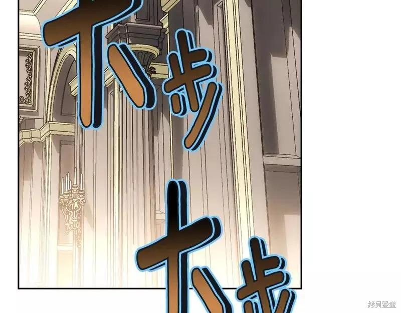 《明明是冷美人小姐却变成了忠犬大少爷》第116话 第28页