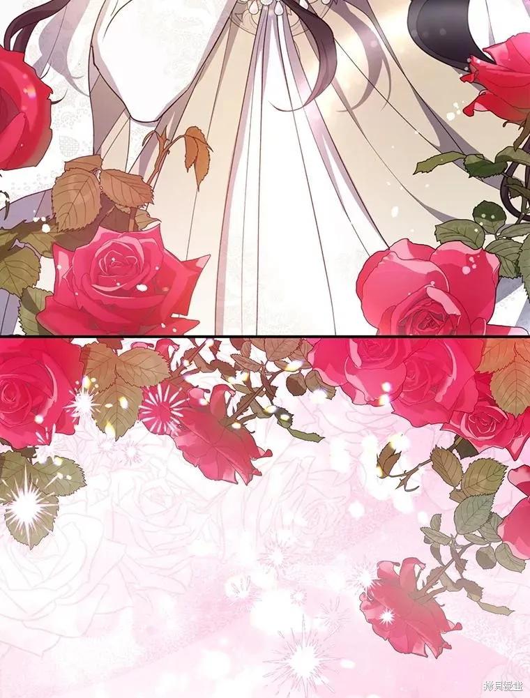 《请张嘴，金汤勺来了》第108话 第50页