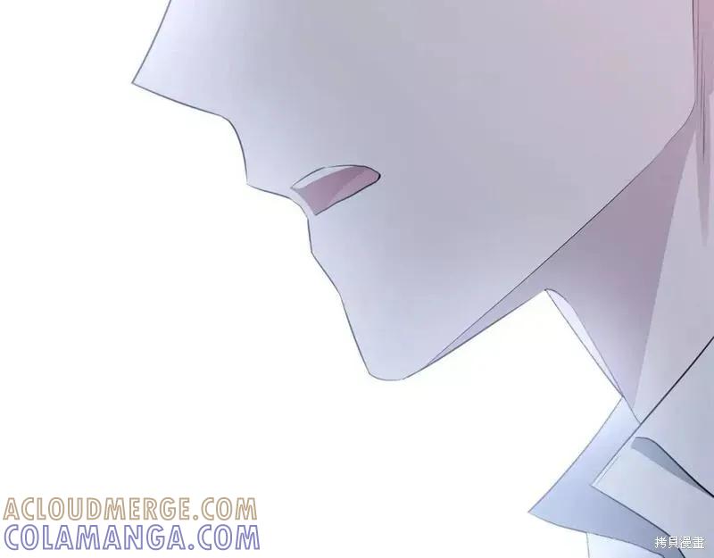 《明明是冷美人小姐却变成了忠犬大少爷》第116话 第77页