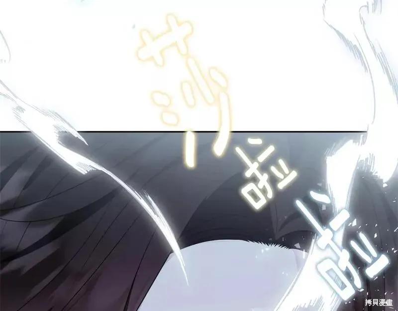 《明明是冷美人小姐却变成了忠犬大少爷》第116话 第154页