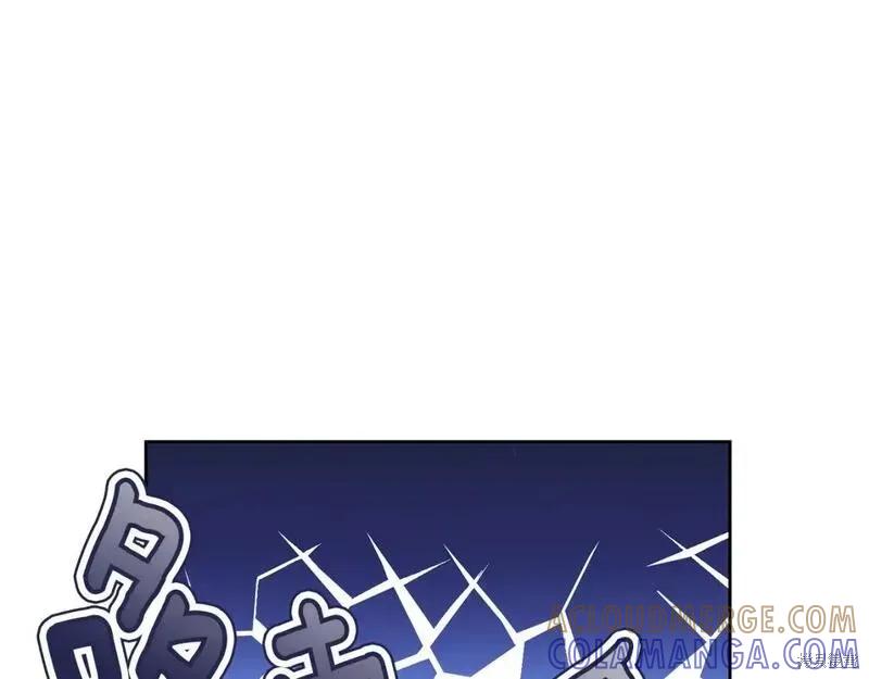《明明是冷美人小姐却变成了忠犬大少爷》第116话 第109页