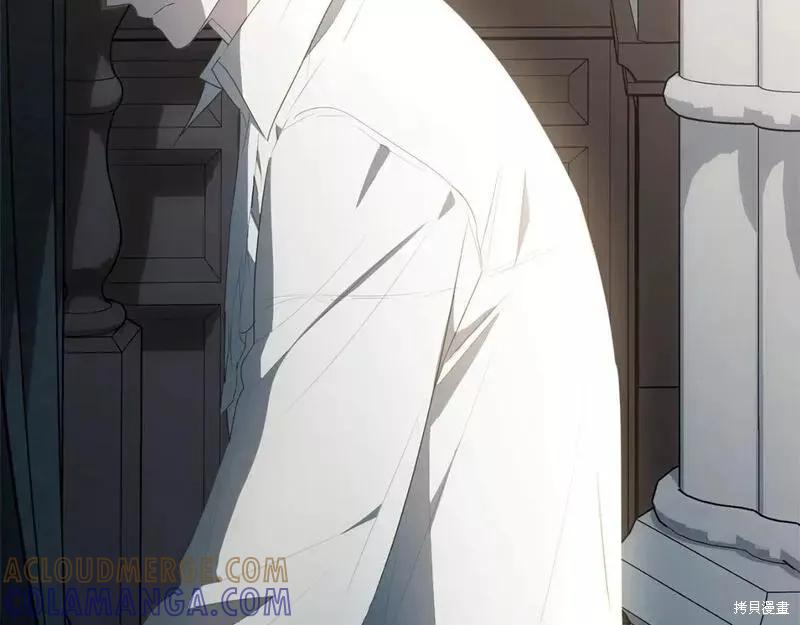 《明明是冷美人小姐却变成了忠犬大少爷》第116话 第53页