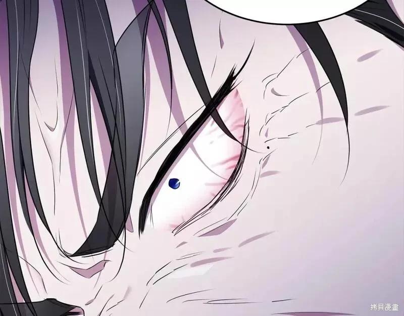 《明明是冷美人小姐却变成了忠犬大少爷》第117话 第190页
