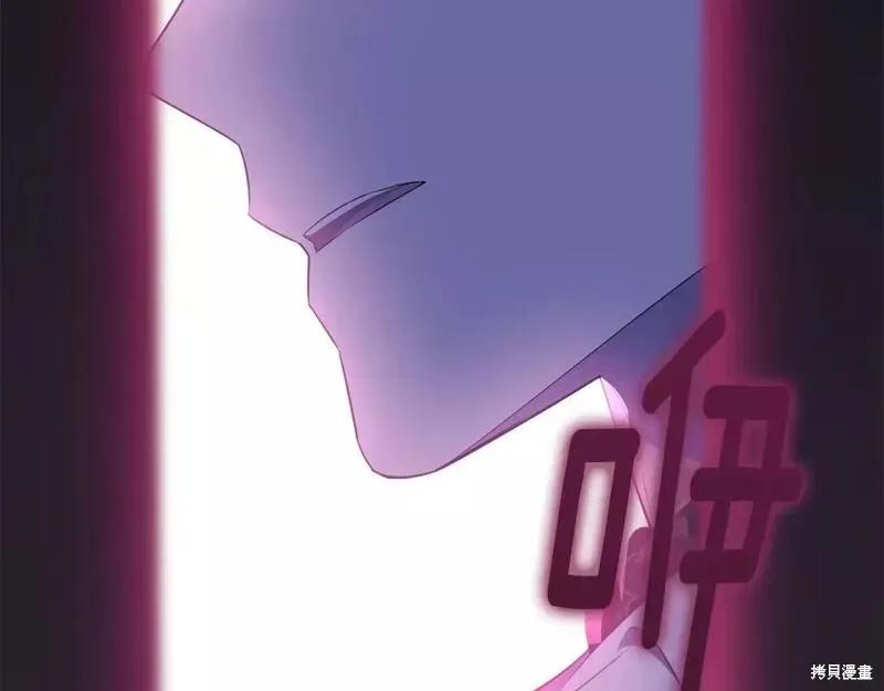 《明明是冷美人小姐却变成了忠犬大少爷》第117话 第214页