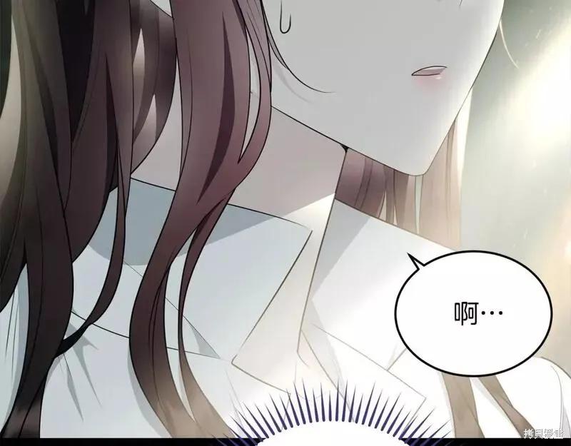 《明明是冷美人小姐却变成了忠犬大少爷》第117话 第99页