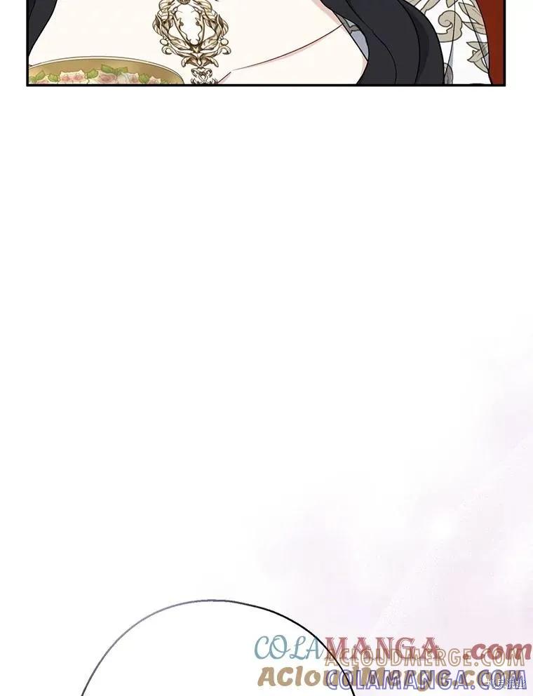 《请张嘴，金汤勺来了》第109话 第9页