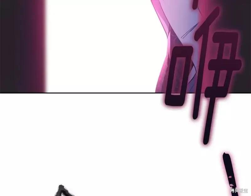 《明明是冷美人小姐却变成了忠犬大少爷》第117话 第215页