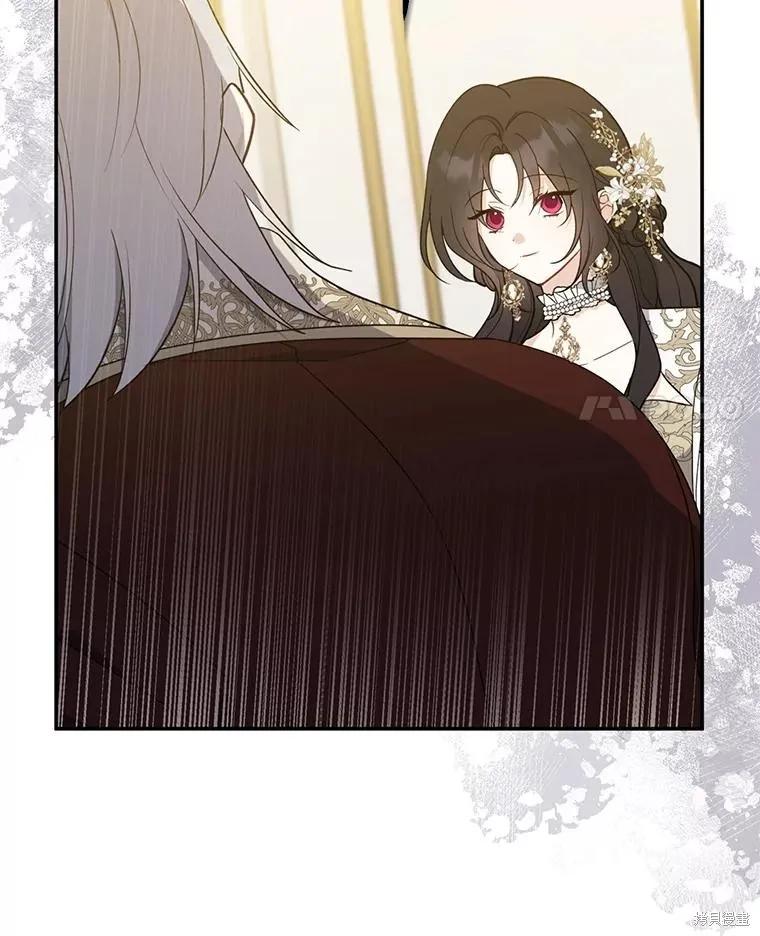 《请张嘴，金汤勺来了》第109话 第38页