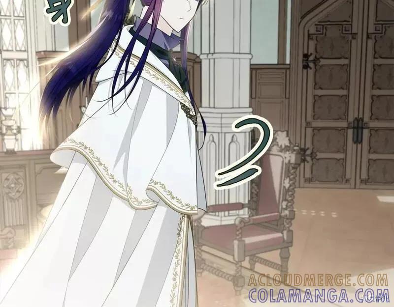 《明明是冷美人小姐却变成了忠犬大少爷》第117话 第45页