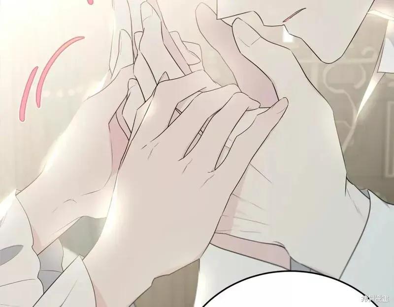 《明明是冷美人小姐却变成了忠犬大少爷》第117话 第130页