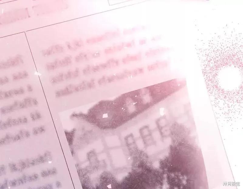 《明明是冷美人小姐却变成了忠犬大少爷》第117话 第119页