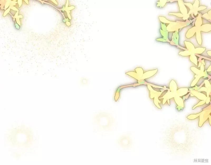 《明明是冷美人小姐却变成了忠犬大少爷》第117话 第71页