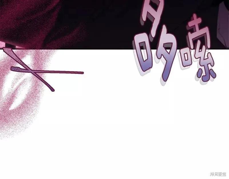 《明明是冷美人小姐却变成了忠犬大少爷》第117话 第198页