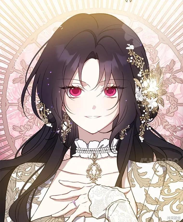 《请张嘴，金汤勺来了》第109话 第30页