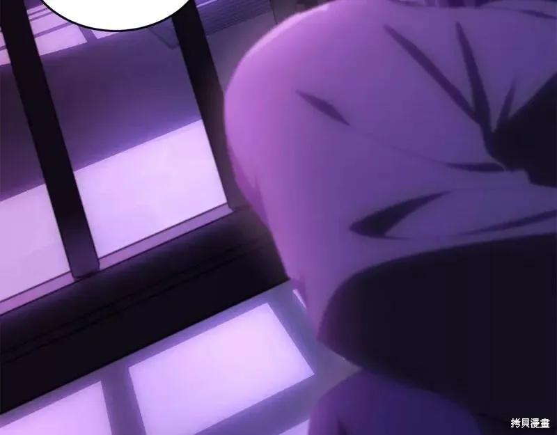 《明明是冷美人小姐却变成了忠犬大少爷》第117话 第210页